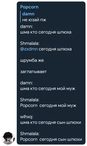 Popcorn's Quote Pack Popcorn's Quote Pack -