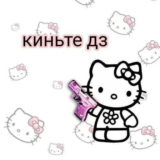 NedSohsMuddy :: @fStikBot NedSohsMuddy :: @fStikBot -