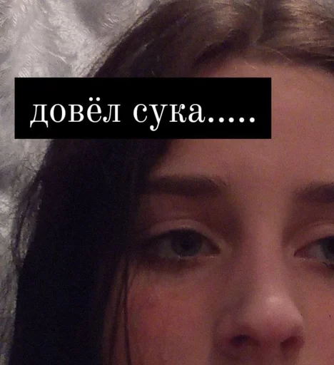 алинка шарит :: @fStikBot алинка шарит :: @fStikBot -