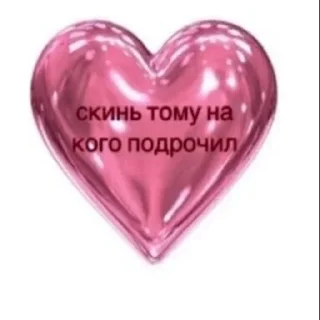 Sticker <: - 2