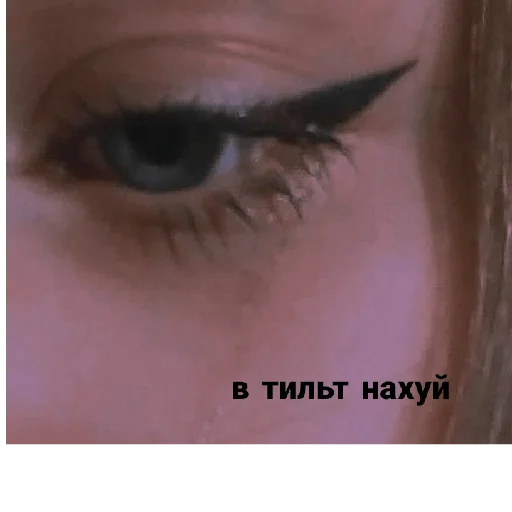 йа йа -