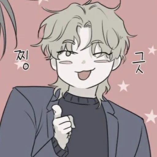 #. @taejoosticker 〈〈 𝘆𝗲𝗼 𝘁𝗮𝗲𝗷𝗼𝗼 、 #. @taejoosticker 〈〈 𝘆𝗲𝗼 𝘁𝗮𝗲𝗷𝗼𝗼 、 -