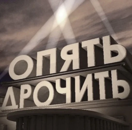 text text cloud sky