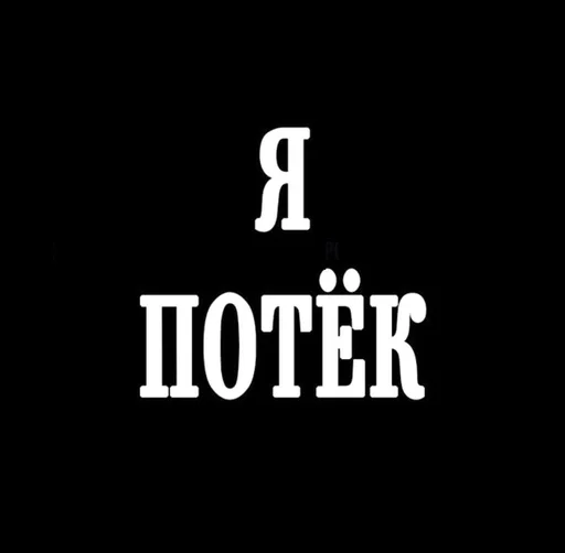 text text font graphics