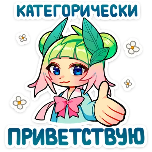 Больше тут ➜ @sticker_full 💘 Больше тут ➜ @sticker_full 💘 -