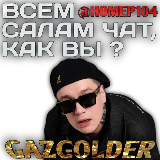 Создать стикеры|@EmojiRuBot Создать стикеры|@EmojiRuBot -