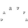 Радуга Стикер Пак Радуга Стикер Пак -