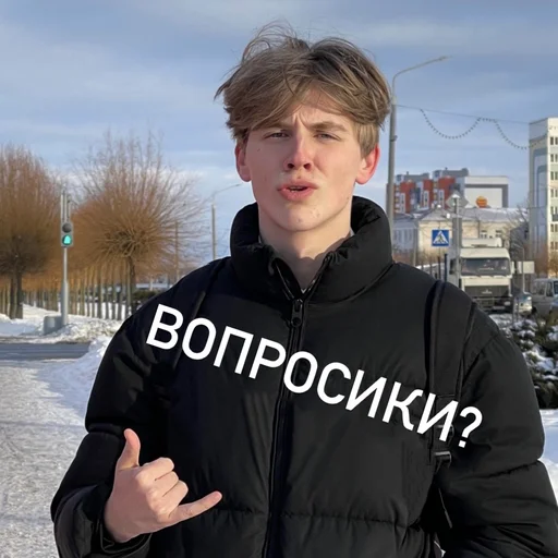 родя родя -