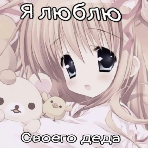 рак очка, рак очка, -