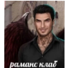 раманс клаб раманс клаб - human face