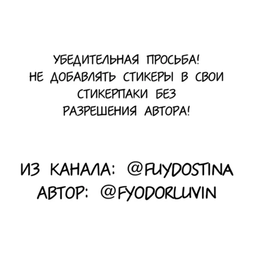 › ࣪ . 🗒 ୧ 𝘳𝘢𝘮𝘱𝘰 @fyodorluvin ⋆ . › ࣪ . 🗒 ୧ 𝘳𝘢𝘮𝘱𝘰 @fyodorluvin ⋆ . -
