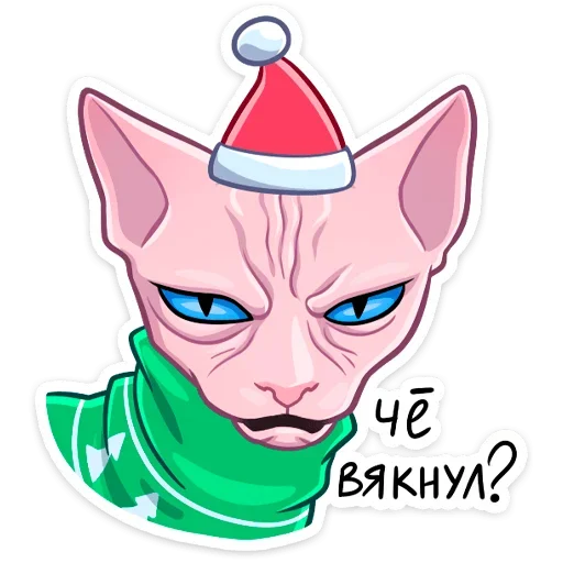 Нарядный Рамзес (@TgSticker) Нарядный Рамзес (@TgSticker) -