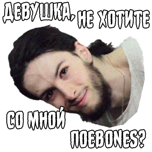 Bones by @gutmutig Bones by @gutmutig -