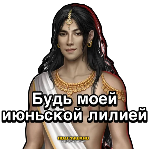 Рэйтан Клуб романтики Кали зов тьмы @tgpkr Рэйтан Клуб романтики Кали зов тьмы @tgpkr -
