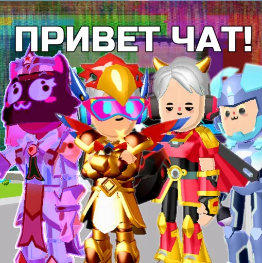 Разгром Мира @EmojiRu_Bot Разгром Мира @EmojiRu_Bot -