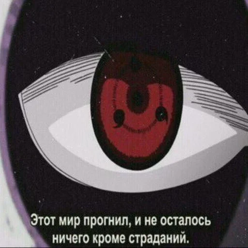 разъёб 2.0 by @fStikBot разъёб 2.0 by @fStikBot -