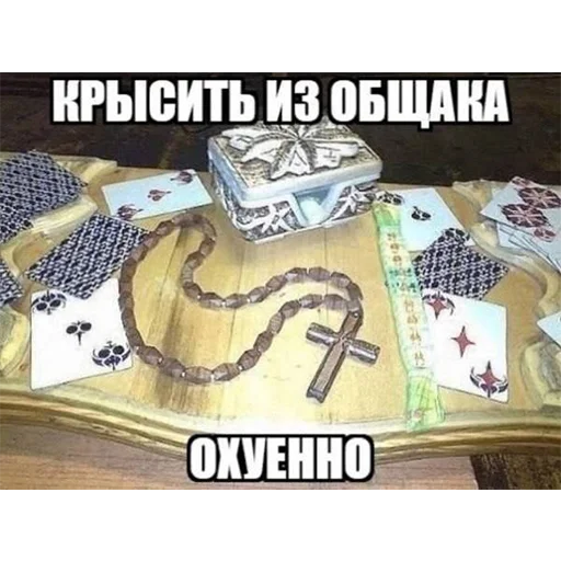 разложение братан @mc_upalgniet разложение братан @mc_upalgniet -