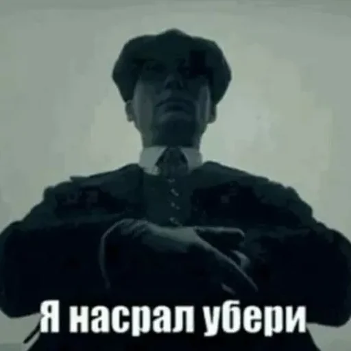 text text man human face