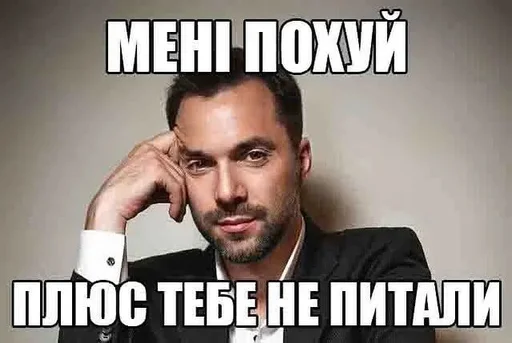 text text human face man