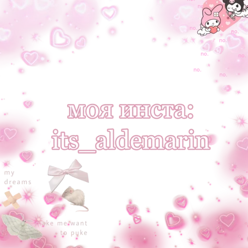 text pink graphics