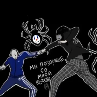 Sticker AntiCurki @numbness_xrq - 9