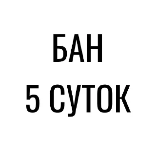 Sticker Reelskpk - 0