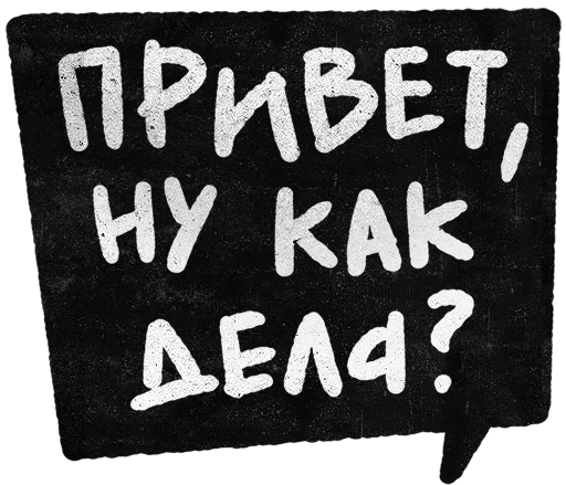 Больше стикеров 👉🏻 @stickertg4 Больше стикеров 👉🏻 @stickertg4 -