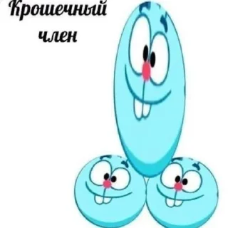 Sticker hueta - 2