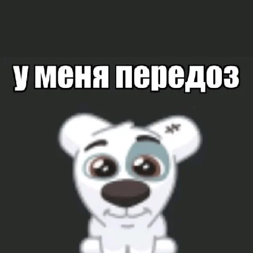 под героином под героином -