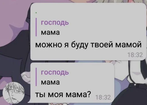 ретузята :: @fStikBot ретузята :: @fStikBot -