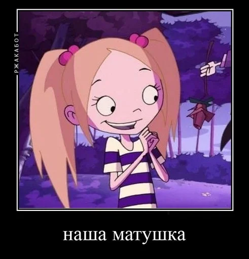 anime cartoon animated cartoon