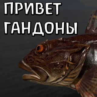 Стикер 🐟RF4 18+ by YAROXA - 4