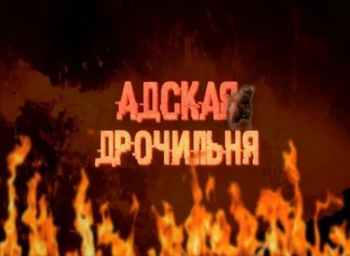 ржака 16 @rjakasticks ржака 16 @rjakasticks -