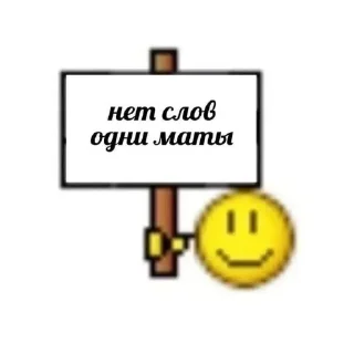 Sticker роблокс - 0