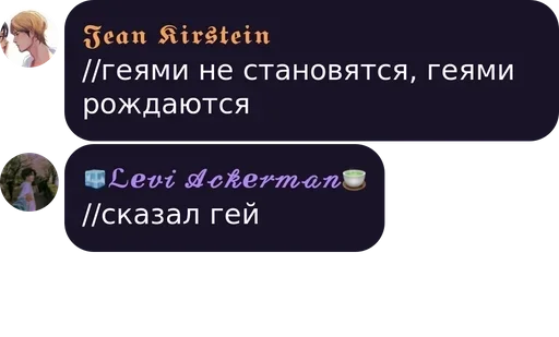 Ролка/Атака Титанов :: @fStikBot Ролка/Атака Титанов :: @fStikBot -