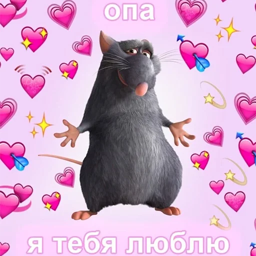 Романтические стикеры @memenace Романтические стикеры @memenace -