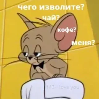 text text cartoon animated cartoon