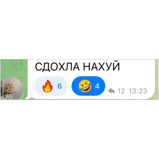 Румынский ребенок Румынский ребенок -