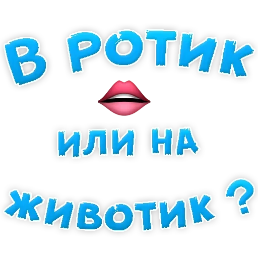 Больше стикеров тут: @rutserv2 Больше стикеров тут: @rutserv2 -