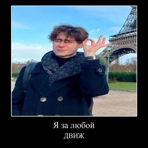 рома гей :: @fStikBot рома гей :: @fStikBot -