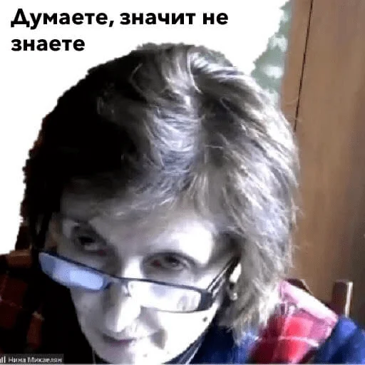Наш РНИМУ Наш РНИМУ -