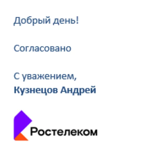 RTK RTK -