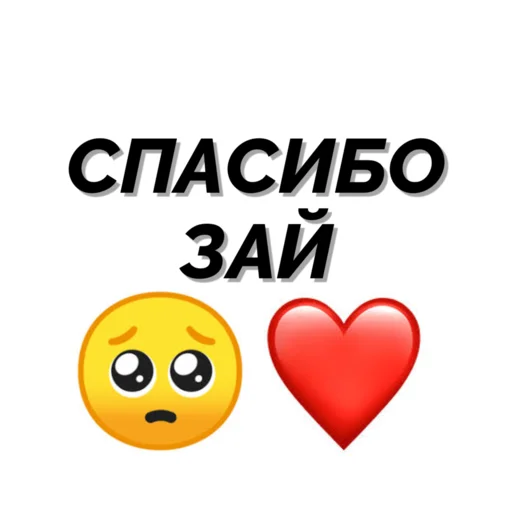 Стикеры @ruanonkabot Стикеры @ruanonkabot -