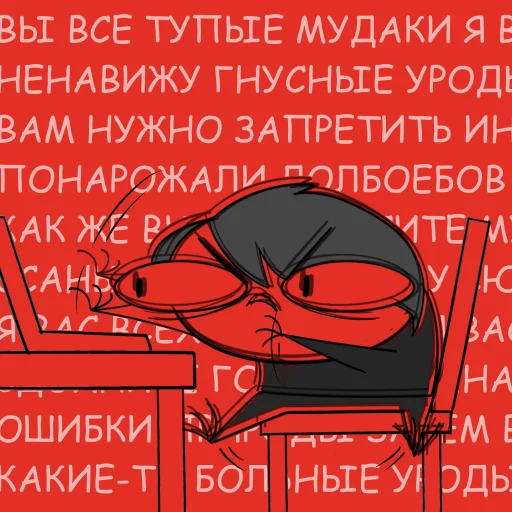Руконожковый Стикерпак Руконожковый Стикерпак -