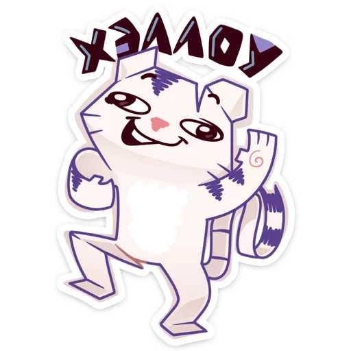 Бумажный тигр Руммка :: @TgSticker Бумажный тигр Руммка :: @TgSticker -