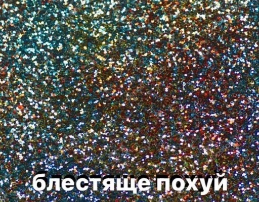 ебучие камни @ceaselstick - 