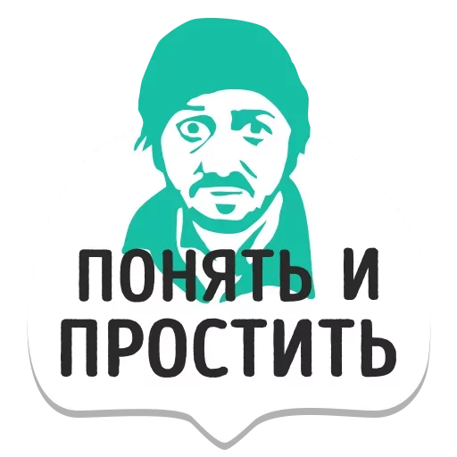text text human face graphics