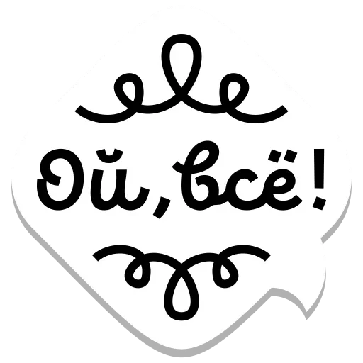 font font graphics symbol