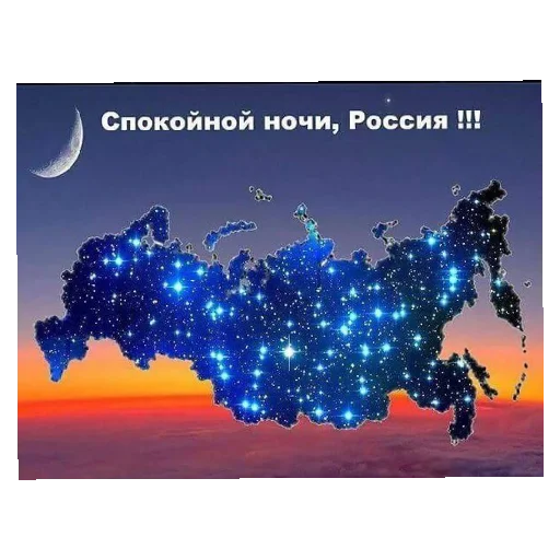 rus881 rus881 -