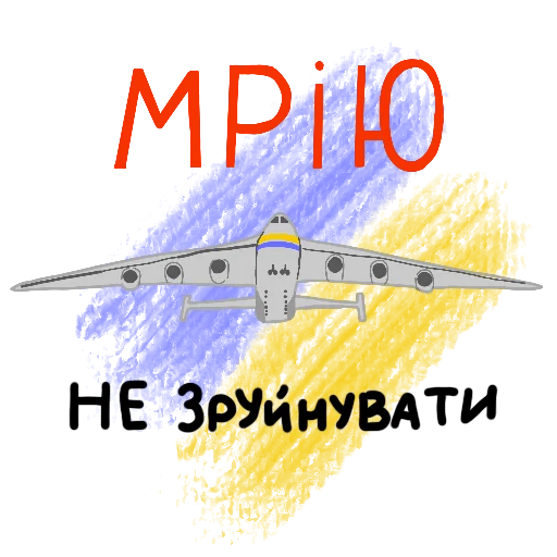 расия-лохи расия-лохи - СМС
